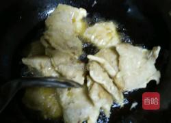 家常锅包肉的做法图解9