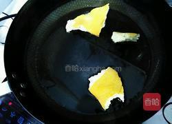 柚子冰糖水的做法图解3