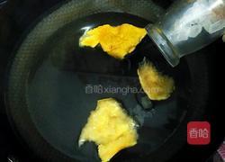 柚子冰糖水的做法图解6