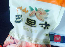 女巫手指的做法图解4