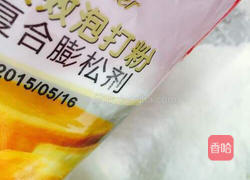 女巫手指的做法图解10