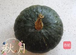 南瓜盏蔬菜浓汤的做法图解1