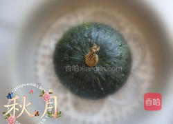 南瓜盏蔬菜浓汤的做法图解2