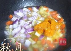 南瓜盏蔬菜浓汤的做法图解7