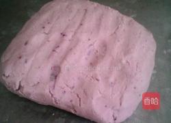 紫薯酥的做法图解2