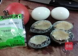 茄汁鲍鱼鸭蛋羹的做法图解1