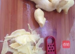 腌姜的做法图解1