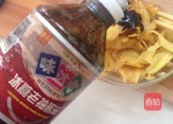 腌姜的做法图解5