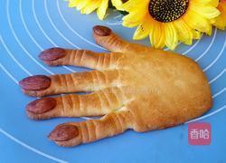 鬼脸女巫手的做法图解9