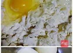油泼面的做法图解1