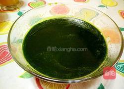 翡翠蝴蝶面的做法图解1