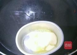 芒果班戟的做法图解1