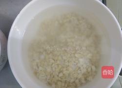 花生糯米燕麦粥的做法图解3