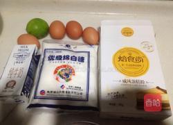 双色戚风蛋糕的做法图解1