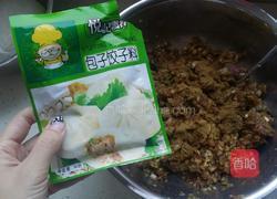 猪肉小馄饨的做法图解3