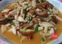 辣椒炒香菇肉的做法图解6