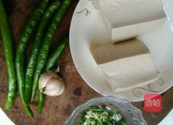 青椒闷豆腐的做法图解1