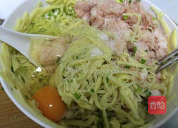 鲜笋饺子的做法图解9