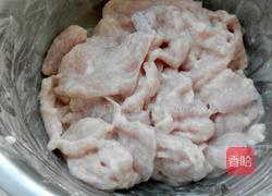 锅包肉的做法图解3