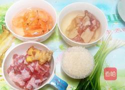 鱿鱼虾干排骨粥的做法图解1