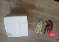 黄豆酱香炒豆干的做法图解1