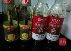 猪脚姜的做法图解4