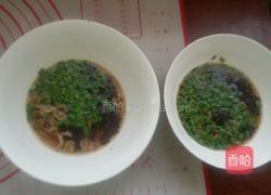 元宝汤的做法图解9