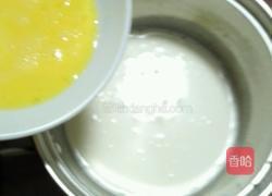 原味蛋挞的做法图解2