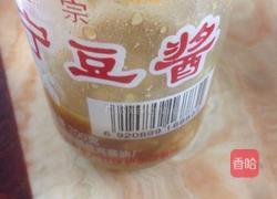 豆酱腌萝卜的做法图解2