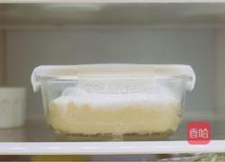 三色椰蓉牛奶小方的做法图解8