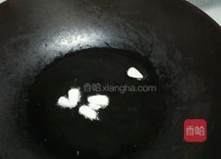 单炒黑木耳的做法图解5