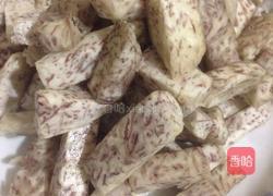 反沙芋头的做法图解6