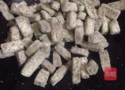 反沙芋头的做法图解11