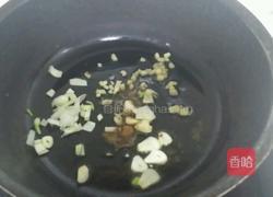 香菇二花的做法图解2