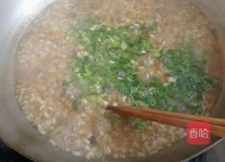 羊肉丁丁面的做法图解6