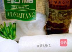 糖醋白萝卜的做法图解1