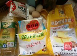 红枣酸奶蛋糕的做法图解1