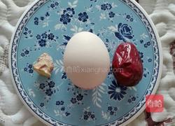 红枣鸡蛋羹的做法图解1