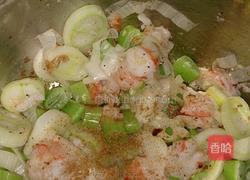 薯米云吞牛肝菌红薯面（虾仁）的做法图解4