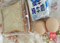 蓝莓西多士的做法图解1