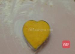 爱心南瓜饼的做法图解14