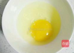 甜橙蒸蛋的做法图解3