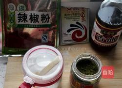 自制花卷的做法图解1