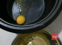 戚风蛋糕的做法图解2