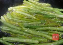 麻酱烧豆角的做法图解3