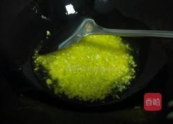 蒜蓉茄子的做法图解3