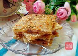 芝麻酱酥饼的做法图解13