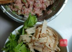 混沌的做法图解1