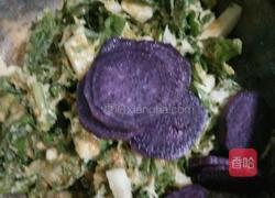 紫袍青衣的做法图解6