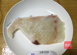 清蒸龙胆石斑鱼的做法图解1